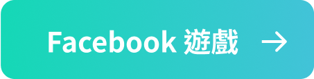 工研院Facebook